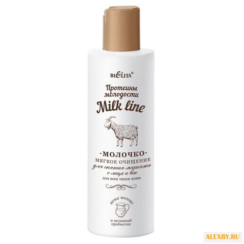 Bielita Протеины молодости