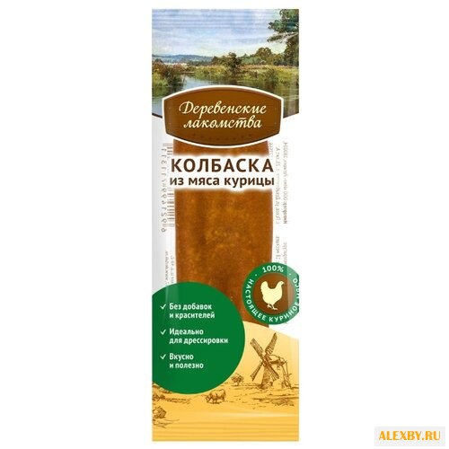 Лакомство для собак Деревенские