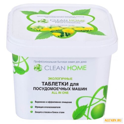 Clean Home All in one таблетки