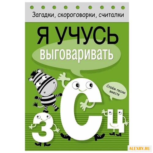 Куликовская Т. Куликовский Д.