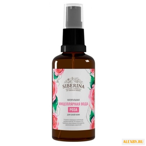 SIBERINA Мицеллярная вода Роза