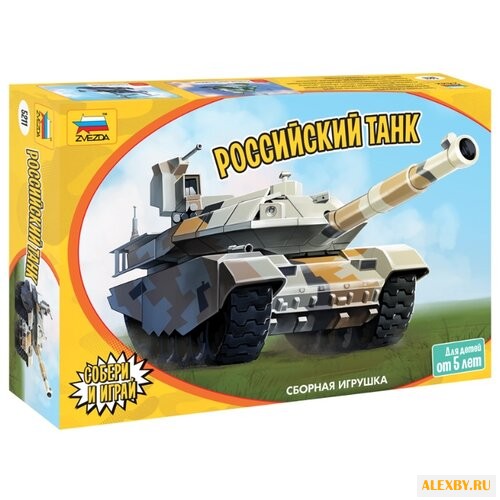 Сборная модель ZVEZDA