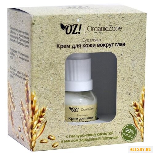OZ! OrganicZone Крем для кожи