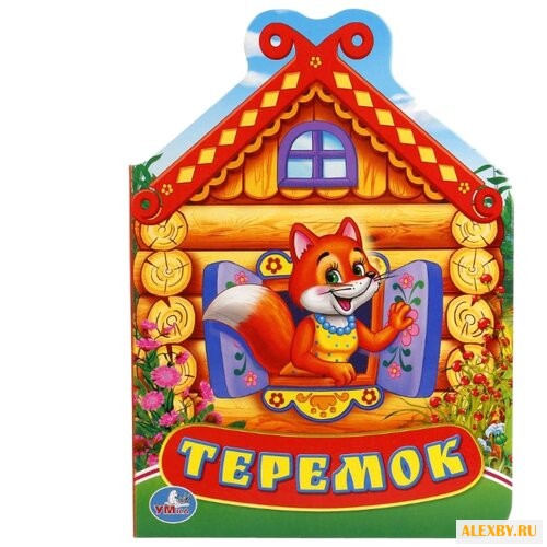 Козырь А. Книга с фигурной