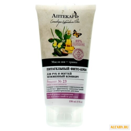 Фито-крем для рук и ногтей