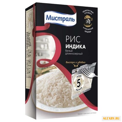 Рис Мистраль Индика белый