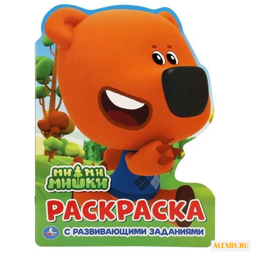 Умка Раскраска с развивающими