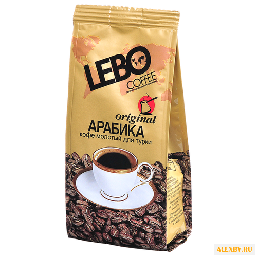 Кофе молотый LEBO ORIGINAL для