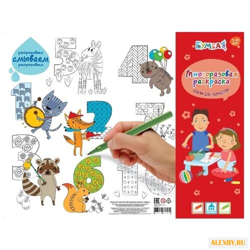 Бумбарам Коврик для творчества