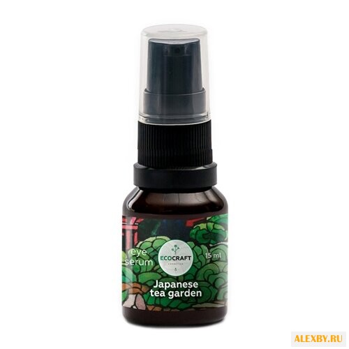 EcoCraft Сыворотка для кожи