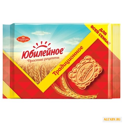 Печенье Юбилейное традиционное
