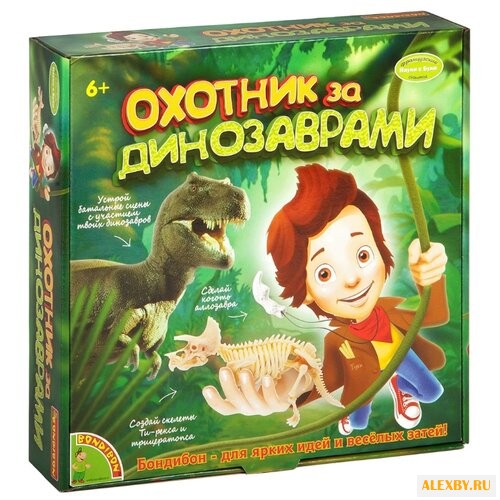 Набор BONDIBON Охотники за
