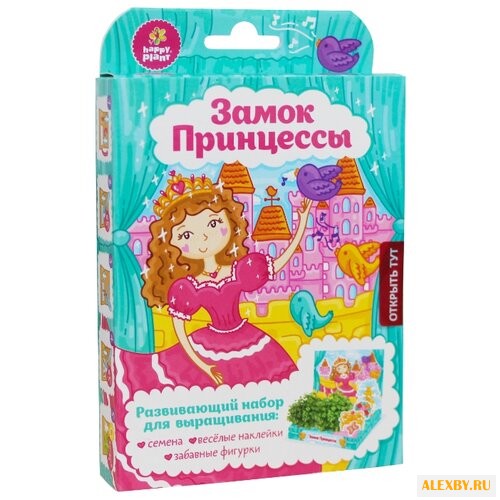 Набор для выращивания Happy