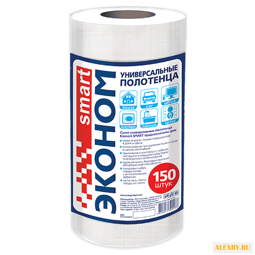 Полотенца Эконом smart