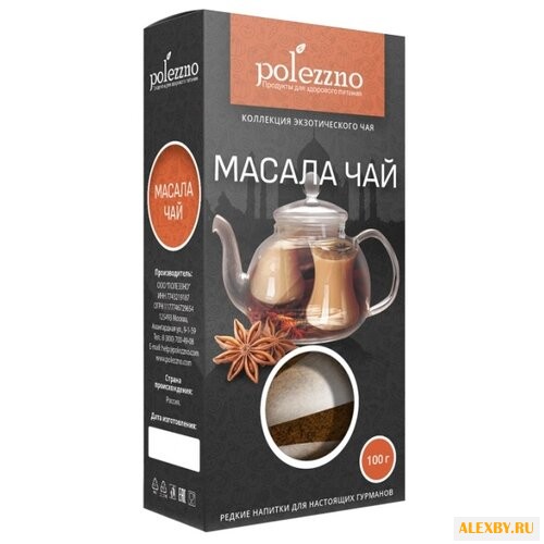 Чай травяной Polezzno Масала