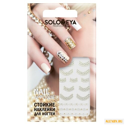 Набор: наклейки Solomeya