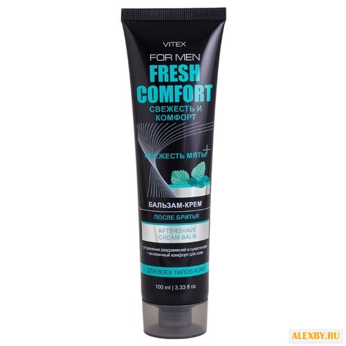 Fresh Comfort Бальзам-крем