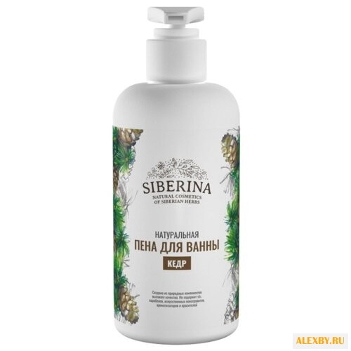 SIBERINA Пена для ванны Кедр