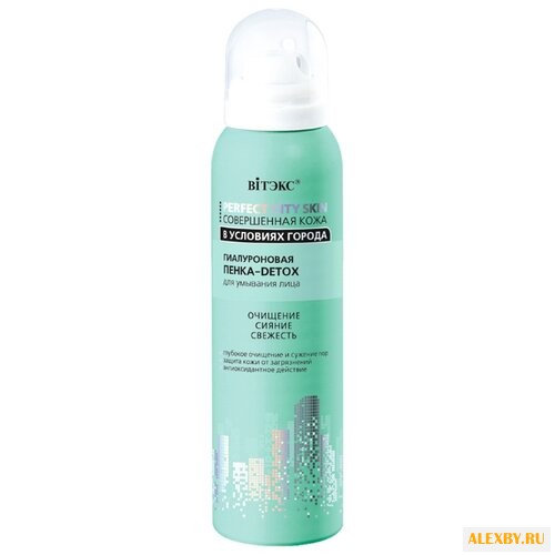 Витэкс Совершенная кожа в