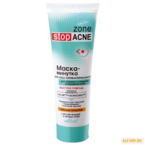 Белита-М Маска-минутка для лица