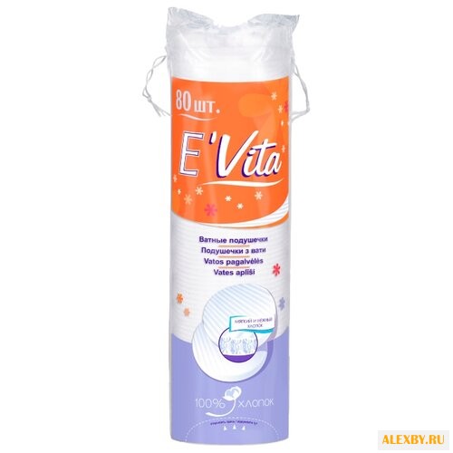 Ватные подушечки Bella Cotton