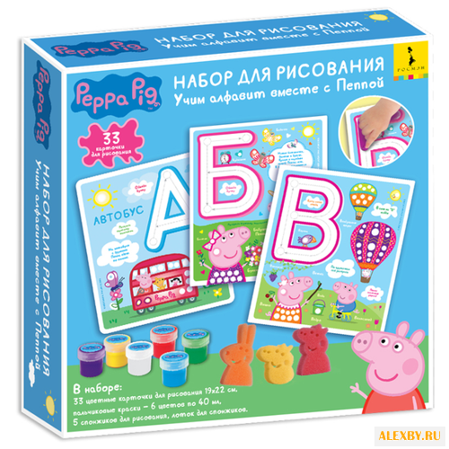 РОСМЭН Набор для рисования