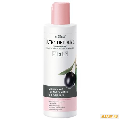 Bielita Ultra Lift Olive