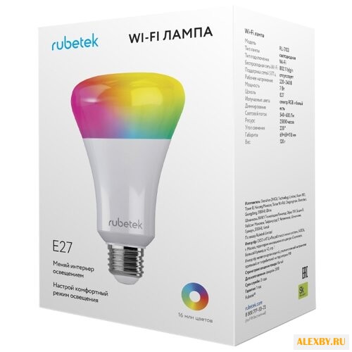 Лампа светодиодная Rubetek