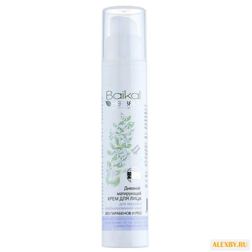 Baikal Herbals Дневной