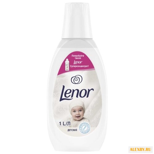 Кондиционер для белья Детский