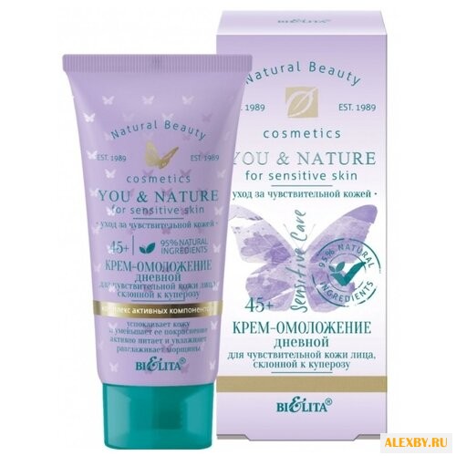 Крем Bielita омоложение для