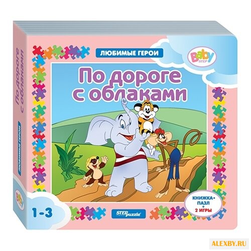 Step puzzle Книжка-игрушка