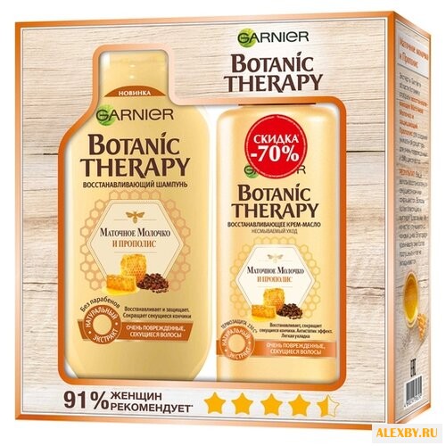 Набор GARNIER Botanic Therapy