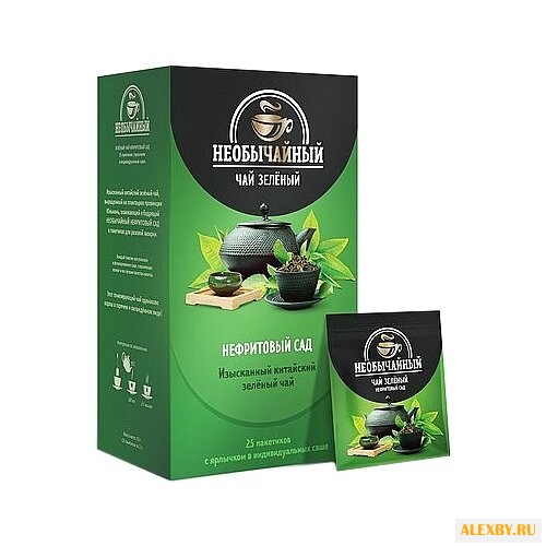 Чай зеленый Необычайный