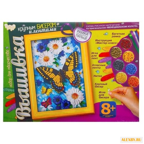 Danko Toys Набор для вышивания