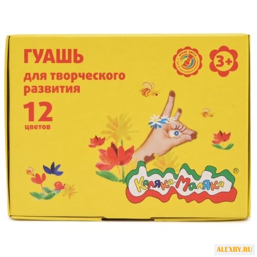 Каляка-Маляка Гуашь 12 цветов х