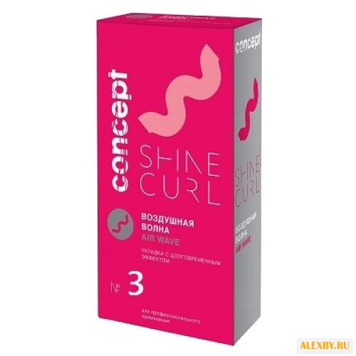 Concept Shine Curl Набор для