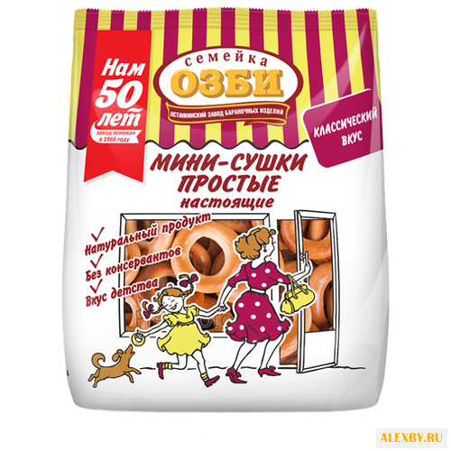 Сушки Семейка ОЗБИ Мини-сушки