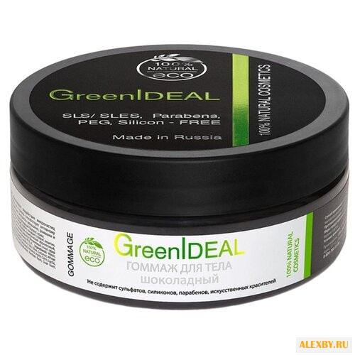 GreenIdeal Гоммаж для тела