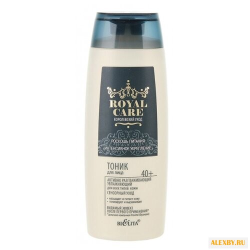 Тоник Bielita Royal Care для