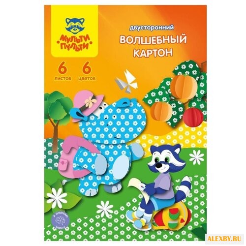 Цветной картон двусторонний