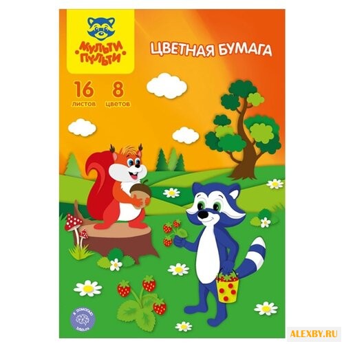 Цветная бумага Приключения