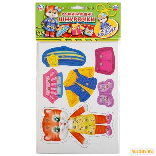 Шнуровка Умка Одень котенка
