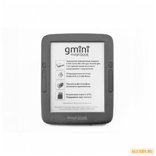 Электронная книга Gmini