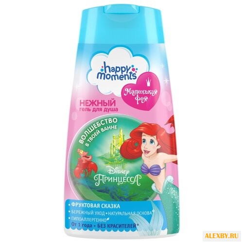 Happy Moments Маленькая Фея