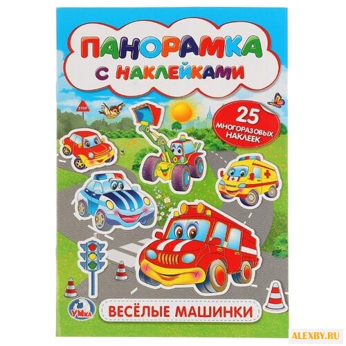 Раскладушка-панорамка с