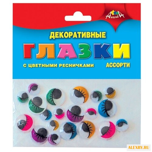 Апплика Декоративные глазки с