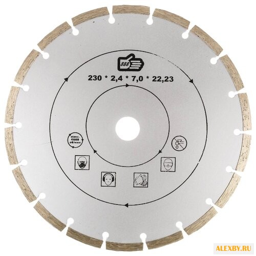 Диск алмазный отрезной