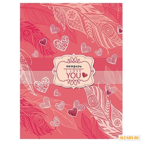 КТС-ПРО Тетрадь С0245-97 в