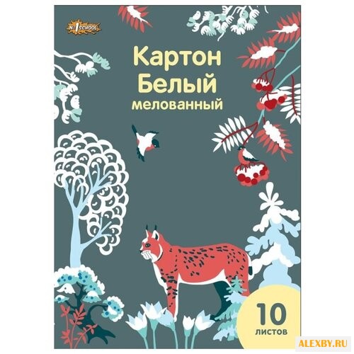 Белый картон мелованный Живая